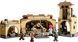 Конструктор LEGO Star Wars Тронный зал Бобы Фетта (75326) 75326 фото 3
