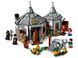 Конструктор ЛЕГО LEGO Harry Potter Хатинка Геґріда: порятунок Клювокрила (75947) 75947 фото 3